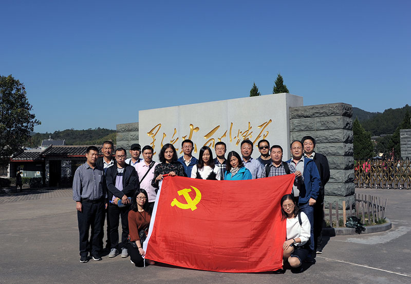 c7(中国)党支部组织党员干部赴古田参观学习